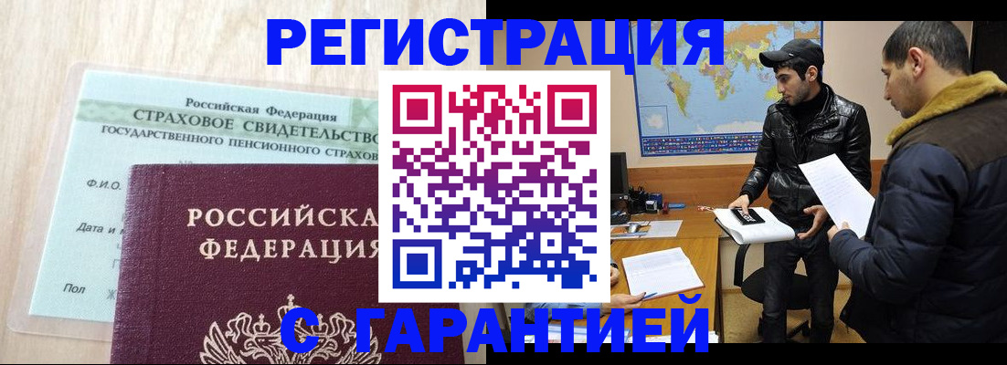 временная регистрация поиск в Дюртюли